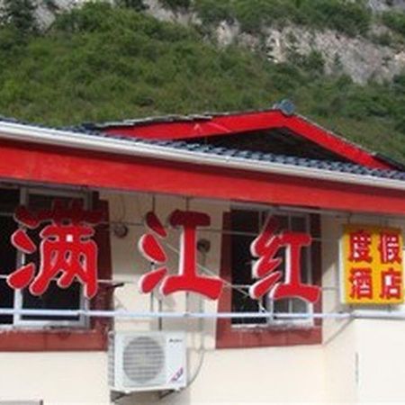 Jiuzhaigou Man Jiang Hong Hotel Дзиуджайгоу Екстериор снимка