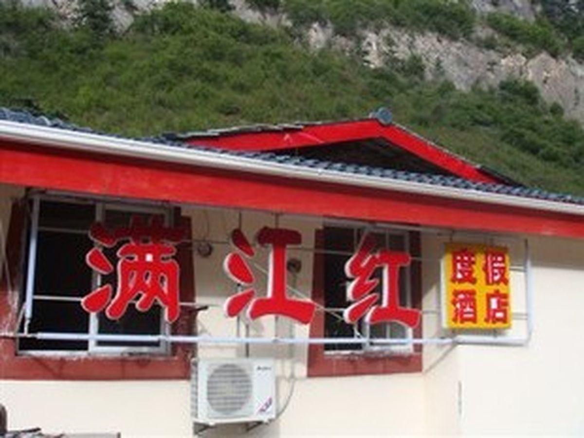 Jiuzhaigou Man Jiang Hong Hotel Дзиуджайгоу Екстериор снимка